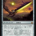 次期スタンエルフを考えてみる？