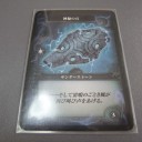 サンダーストーン
