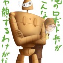 無限マナに思いを馳せて