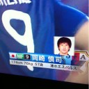 優勝から一夜明け？