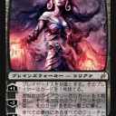 最近のプレインズウォーカーの人達ってこんな感じ