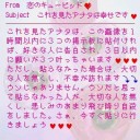 日記始めました