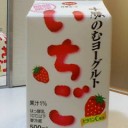 今日のおやつ