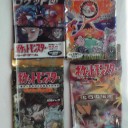 ２月はガンバロー　WCS参加について皮算用