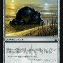 ミラディン包囲戦プレリ　港湾会館