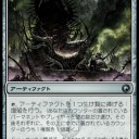 ミラディン包囲戦プレリ　港湾会館