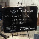 『アブラミニサミットVol.22』＠ROCKER ROOM。
