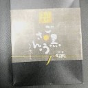 今日のおやつ