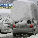 ふざっけろーに