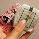 お土産