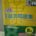 クセになりそう・・・
