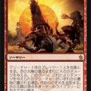 本体7点はでかい。