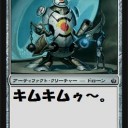 もじもじも○じ