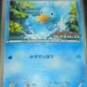 プロモはプロモ。