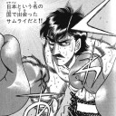 はじめの一歩！！