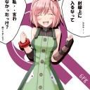 追い打ち