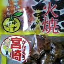 2011年2月3日（木）