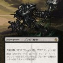 包囲戦発売祝い！！　偽拡張絵《ファイレクシアの十字軍》
