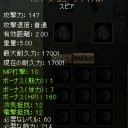 まぁこんなもん