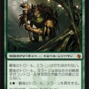 スラーンがCTG殺しすぎて生きるのが辛い