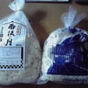 はまってるもの。
