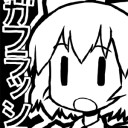 春原さんまじインフル