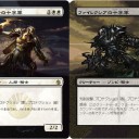 包囲戦祝い２！！　拡張アートっぽい《ミラディンの十字軍》