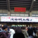 グループ魂『客VS俺!どっちがスケベか競争しようか15番勝負～決勝戦～』＠日本武道館。