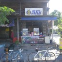 ２日目：　Ｕｄｏｎ　Ｔｈａｎｉ　→　Ｋｈｏｎ　Ｋａｅｎ　１１９．８Kｍ
