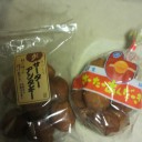 沖縄土産なおやつ
