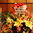 ロンドン・パリ・ニューヨーク・時々、東京