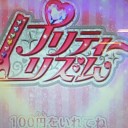 いって み ヨーカドーしました。