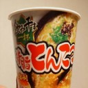 今日の夕食
