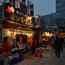 北海道名産の店