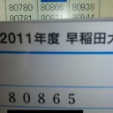 週末の話＋追記