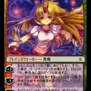 東方オリカ、第１９弾！