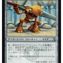 カエル成分が足りない