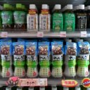 朝食ティータイム