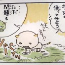 落とし穴３