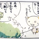 収集クエスト３