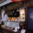 東海・北陸旅行　後篇