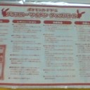 タッグバトル