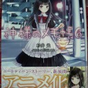 ニートの日