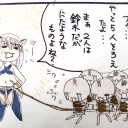 アオキノコ５