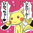 ネコヤナギ（猫柳）　　Willow　　率直