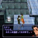 いいえ。わたしは遠慮しておきます。