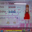 ゆうえんち プリズムランド