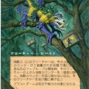 ダームは一匹は通せってばっちゃがいってた。(追記)