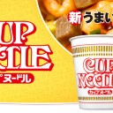 今日の昼飯