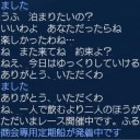 管理上げと副官育成